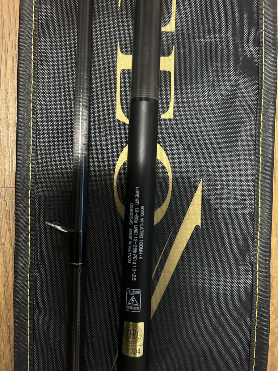 ダイワ　24ラテオ　100MH-K