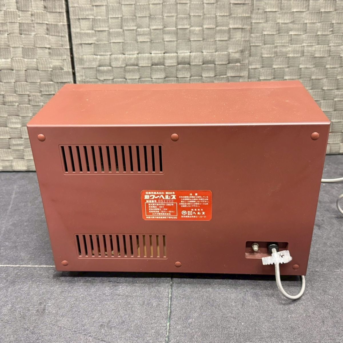 H932-O53-1996 株式会社ヘルス パワーヘルス PH-9000 家庭用電位治療器 マット付き 健康器具 通電OK OA_画像4