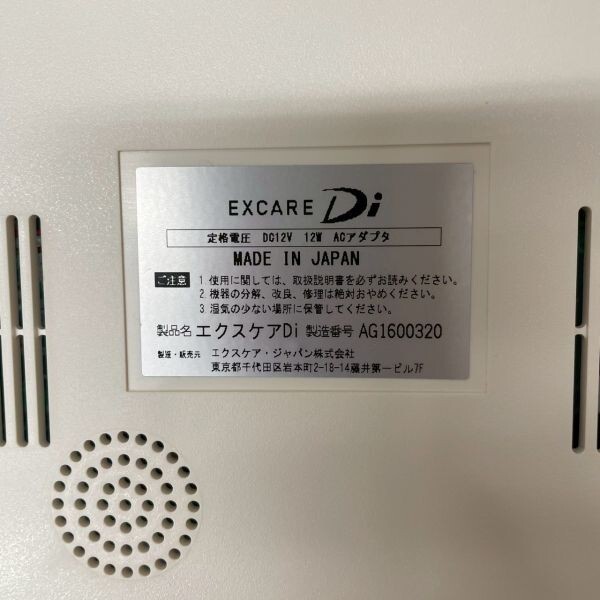 H642-O60-1836 EXCARE Di エクスケア ダブルインパクト EMSマシン 筋トレ ダイエット トレーニング ケース/説明書付き 通電ok OA_画像8