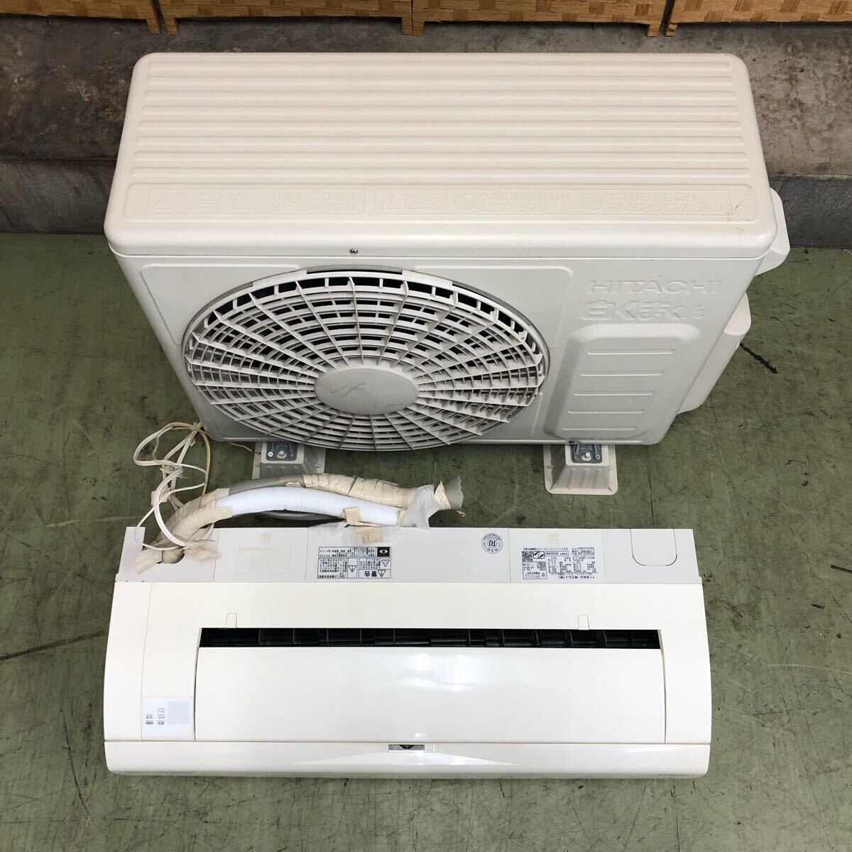 $【売り切り】HITACHI 日立 ルームエアコン RAS-W25J(w) 白くまくん 2019年製 RAC-W25J 生活家電_画像2