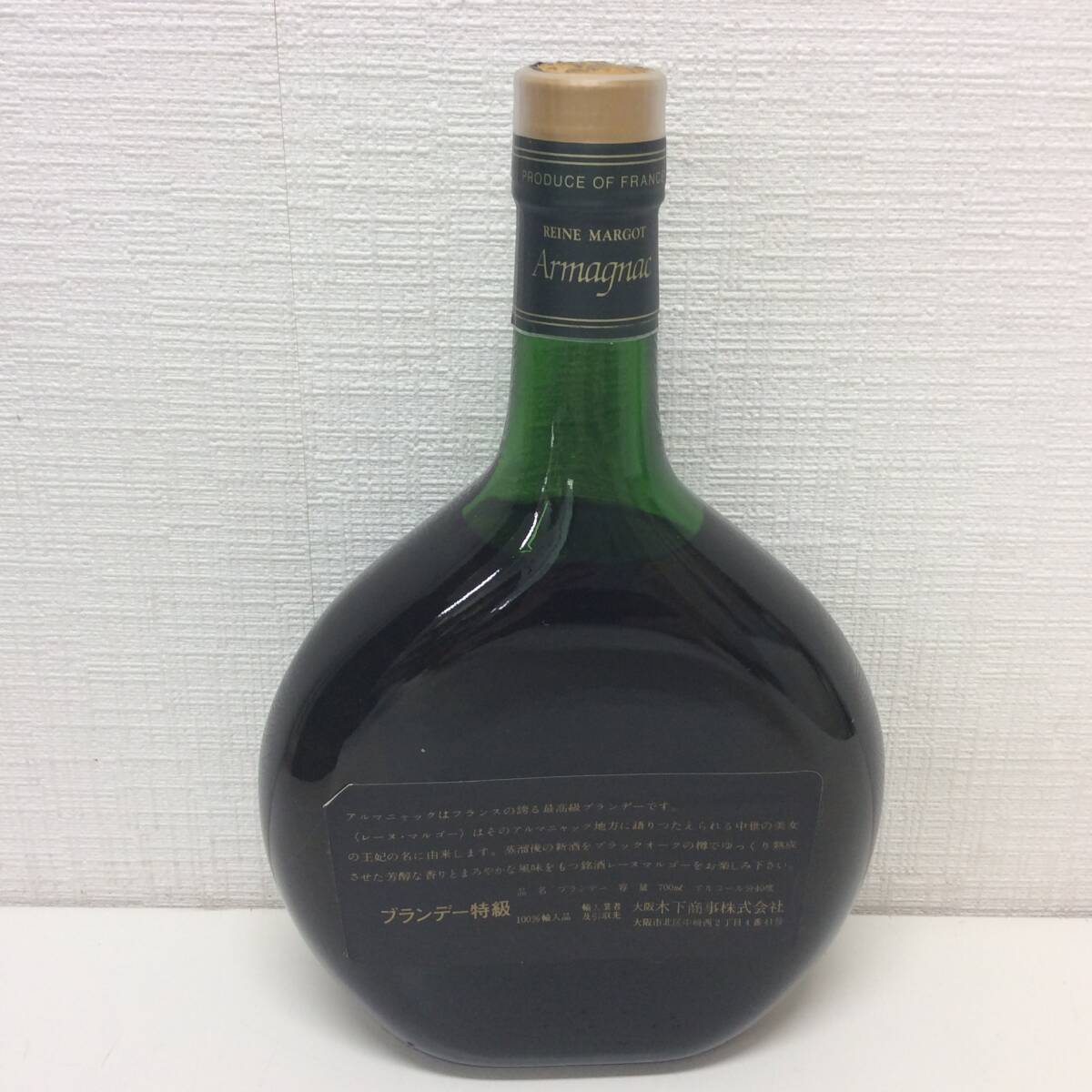 ■4229 未開栓 REINE MARGOT レーヌマルゴー RESEERVE リザーブ ARMAGNAC アルマニャック ブランデー 古酒 700ml 40％ 長期保管品_画像5