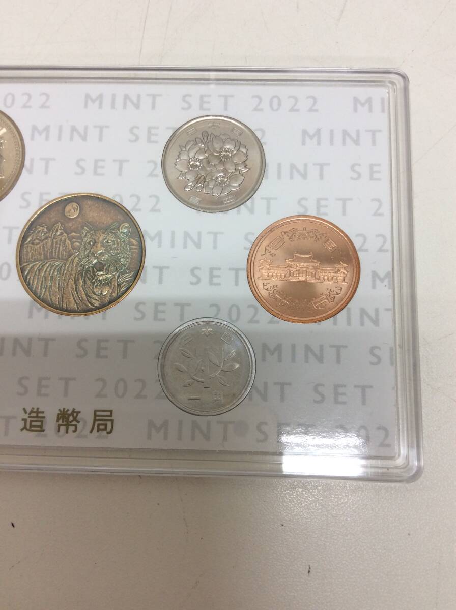 ■4315 ミントセット 2022年 令和4年 特年 額面666円 貨幣セット 造幣局 JAPANESE MINT SET 2022_画像7