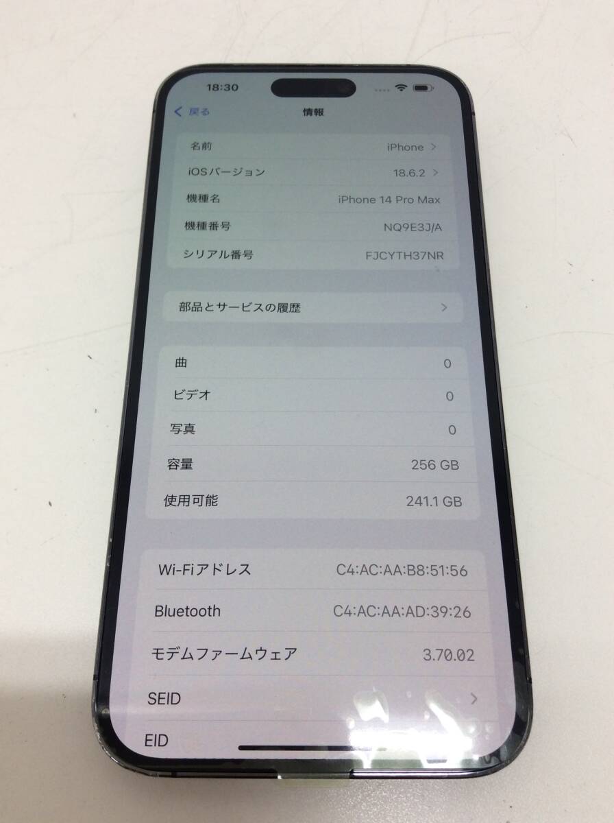 4778■apple iPhone14 Pro Max 256GB ディープパープル NQ9E3J/A SIMフリー バッテリ-91% 利用制限〇 _画像3