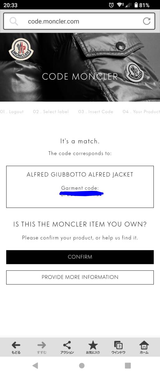 ★美品！ 国内正規品 アルフレッド ALFRED ネイビー T1 QRコード未登録 検索モンジュネーブル マヤ モンクラ クルーニー ★_画像10