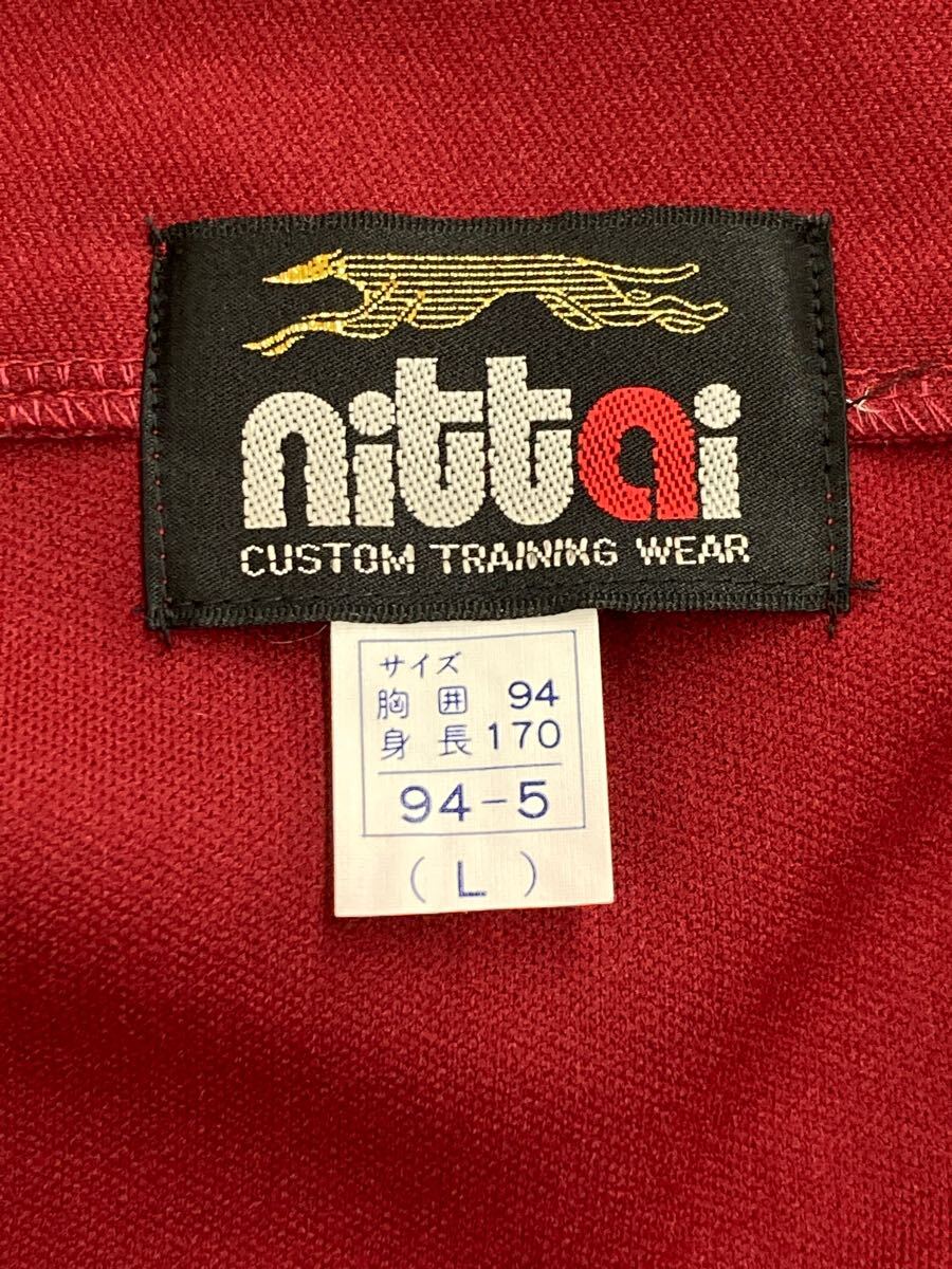體6-5 L サイズ ワイン ニッタイ nittai 希少品 2220 R シャツ 長(zhǎng)袖 チャック トレーニング ジャージ 體操服 日體 昭和 レトロ 日本制