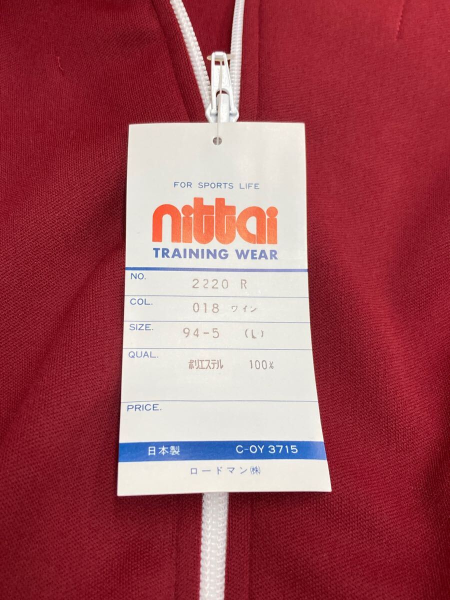 體6-5 L サイズ ワイン ニッタイ nittai 希少品 2220 R シャツ 長(zhǎng)袖 チャック トレーニング ジャージ 體操服 日體 昭和 レトロ 日本制
