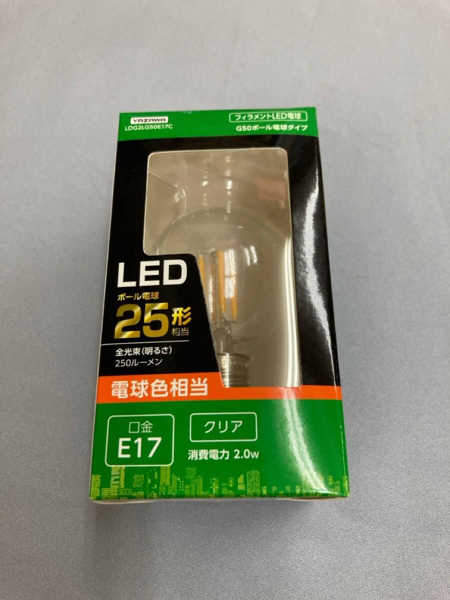 L3 LED ボール電球 25形相当 G50 ボール球タイプ 電球色相当 クリア 口金 E17 10点セット LDG2LG50E17C_画像2