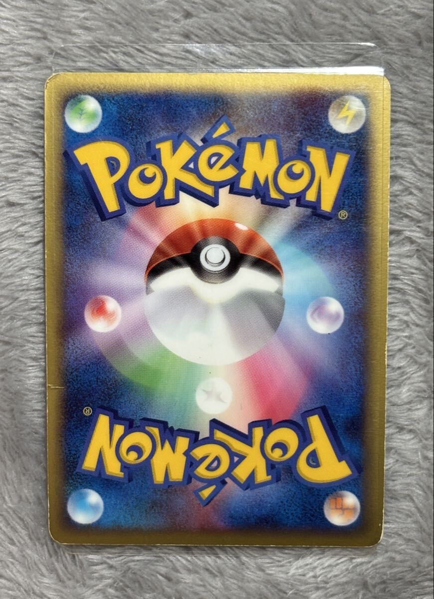 ◎ 訳 ポケモンカード 天空の覇者 レックウザex POCKET MONSTERS ポケットモンスター CARD GAME カードゲーム ポケカ トレカ 047/054 2003_画像6