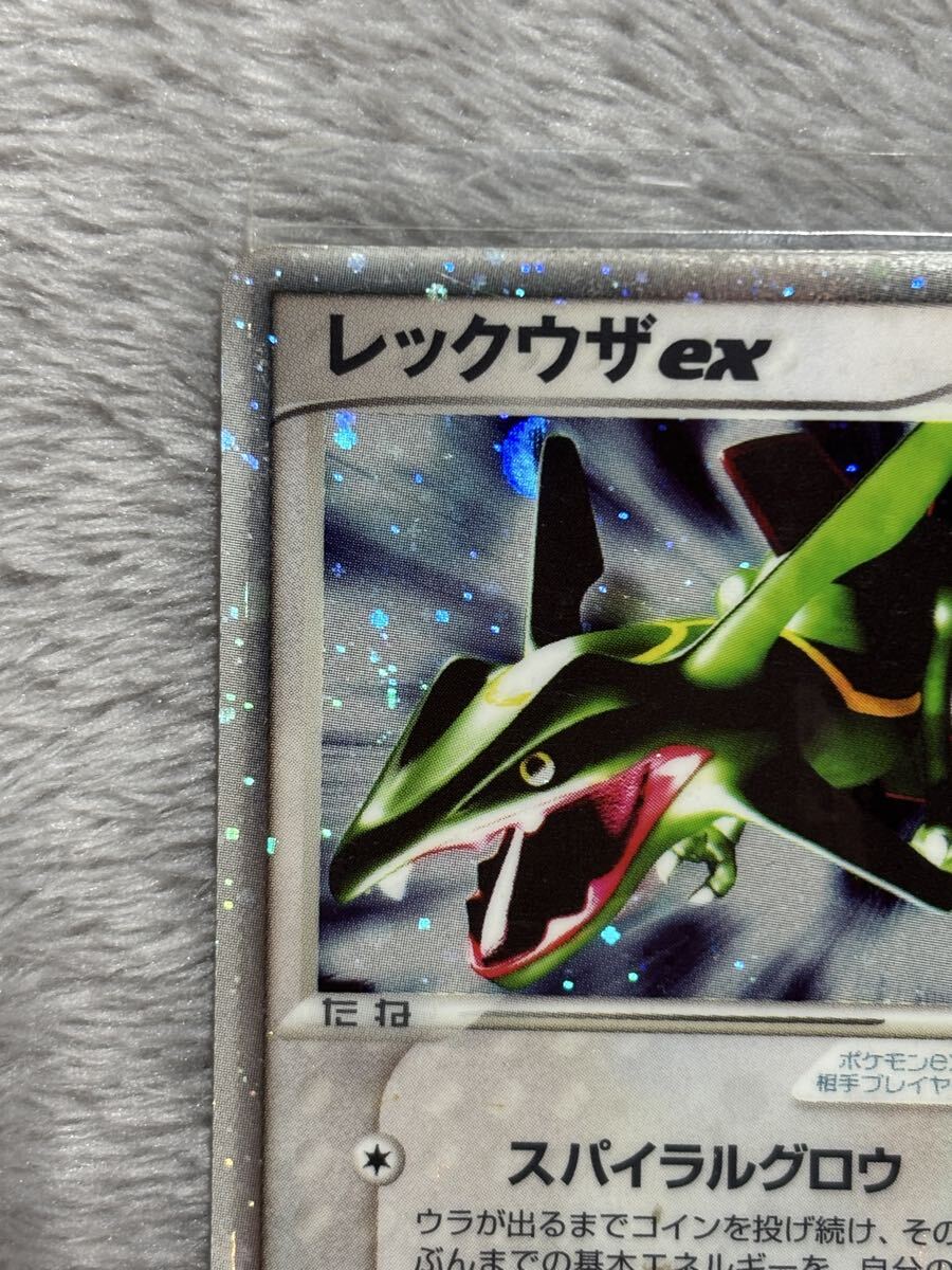 ◎ 訳 ポケモンカード 天空の覇者 レックウザex POCKET MONSTERS ポケットモンスター CARD GAME カードゲーム ポケカ トレカ 047/054 2003_画像2