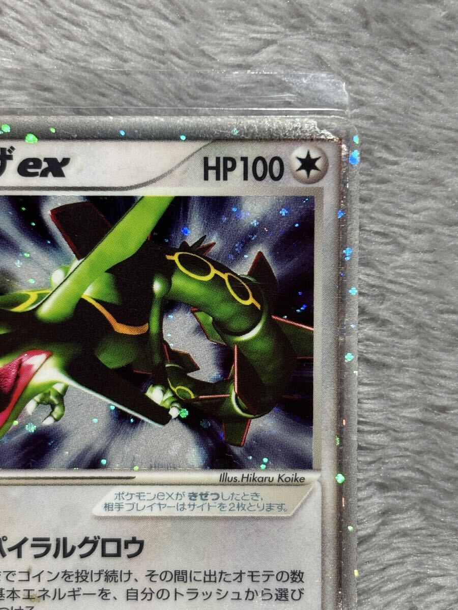 ◎ 訳 ポケモンカード 天空の覇者 レックウザex POCKET MONSTERS ポケットモンスター CARD GAME カードゲーム ポケカ トレカ 047/054 2003_画像3