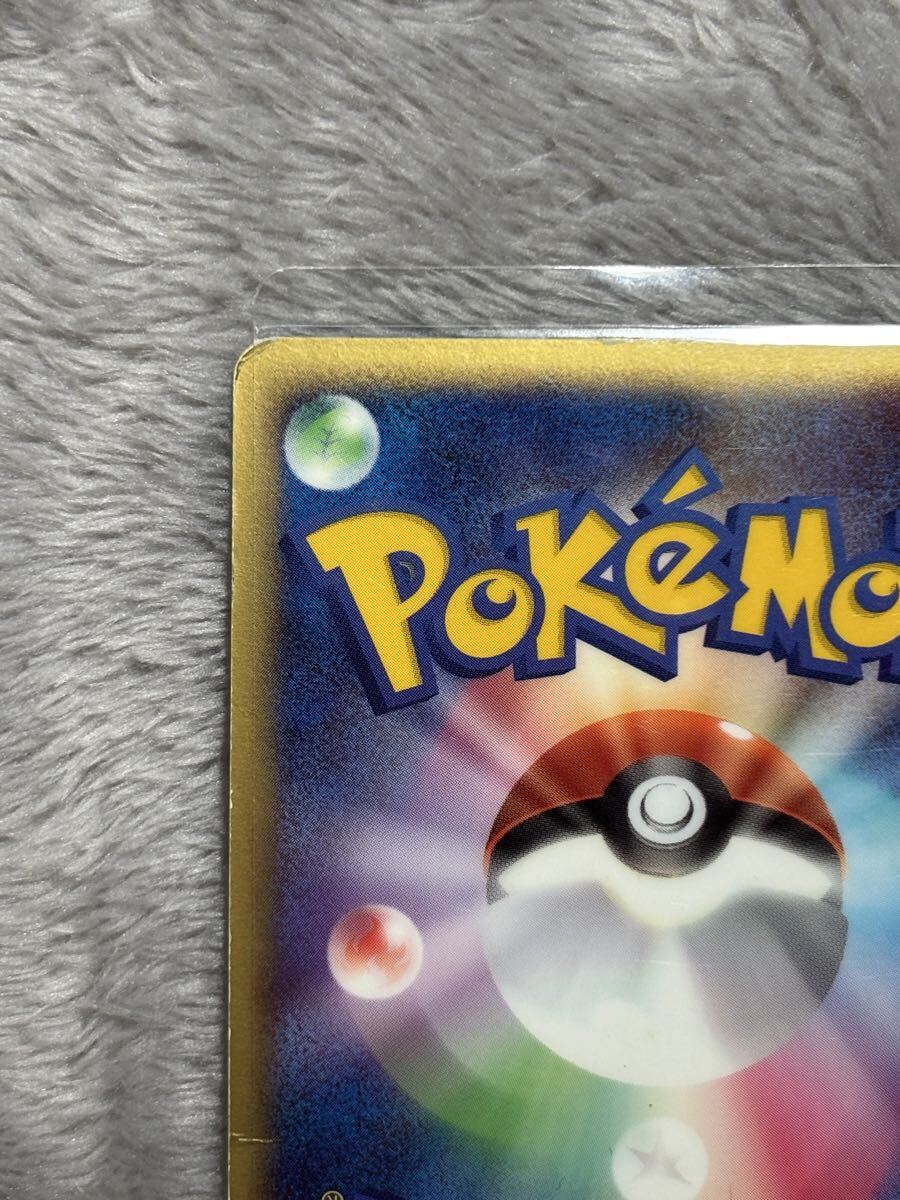 ◎ 訳 ポケモンカード 天空の覇者 レックウザex POCKET MONSTERS ポケットモンスター CARD GAME カードゲーム ポケカ トレカ 047/054 2003_画像7