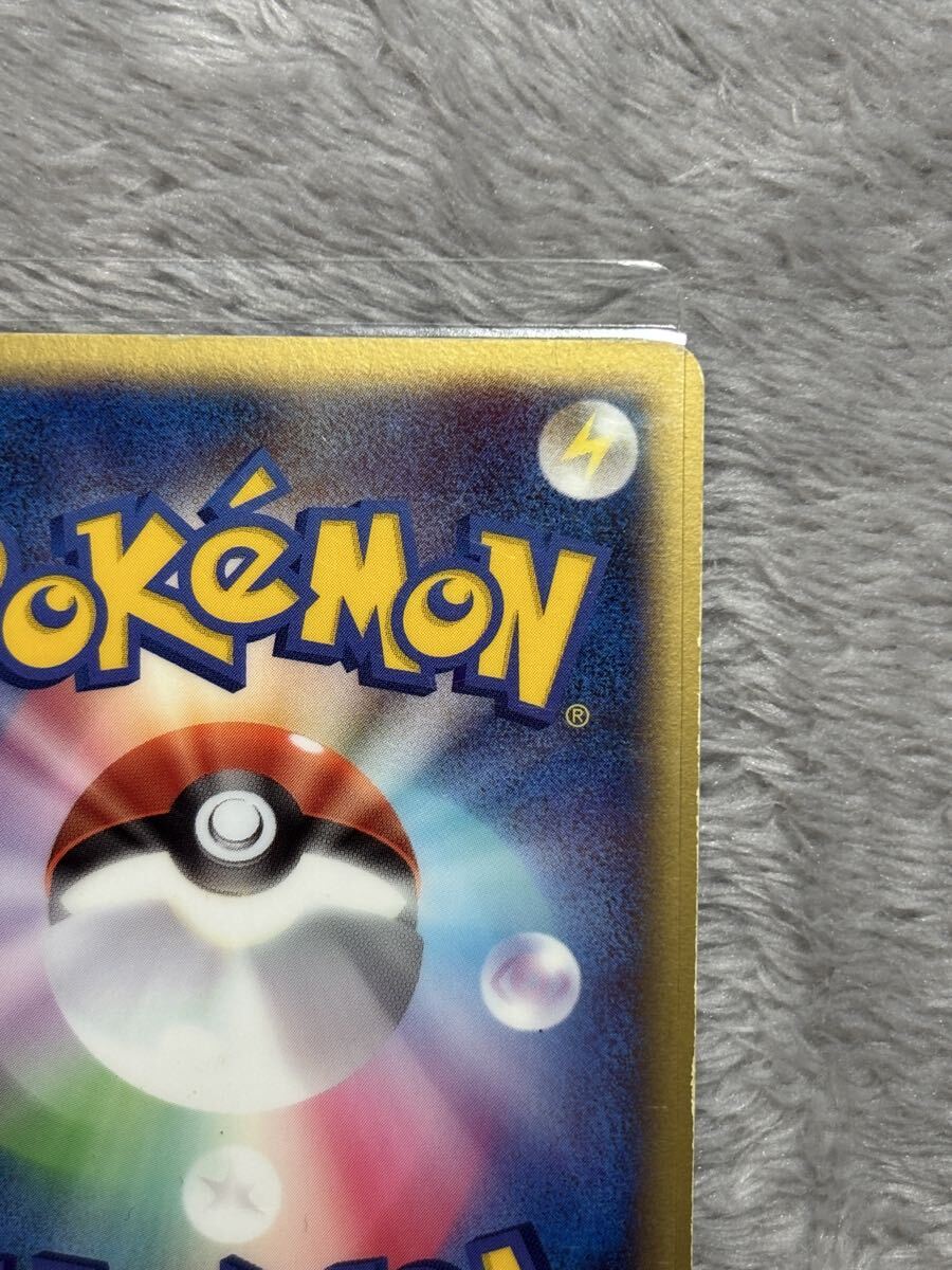 ◎ 訳 ポケモンカード 天空の覇者 レックウザex POCKET MONSTERS ポケットモンスター CARD GAME カードゲーム ポケカ トレカ 047/054 2003_画像8