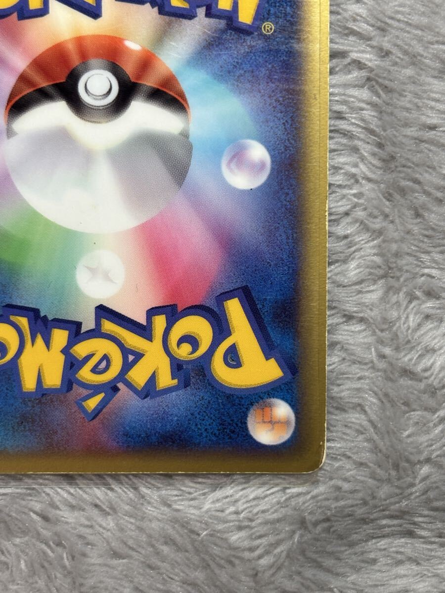 ◎ 訳 ポケモンカード 天空の覇者 レックウザex POCKET MONSTERS ポケットモンスター CARD GAME カードゲーム ポケカ トレカ 047/054 2003_画像9