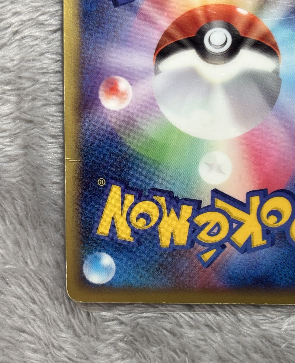 ◎ 訳 ポケモンカード 天空の覇者 レックウザex POCKET MONSTERS ポケットモンスター CARD GAME カードゲーム ポケカ トレカ 047/054 2003_画像10