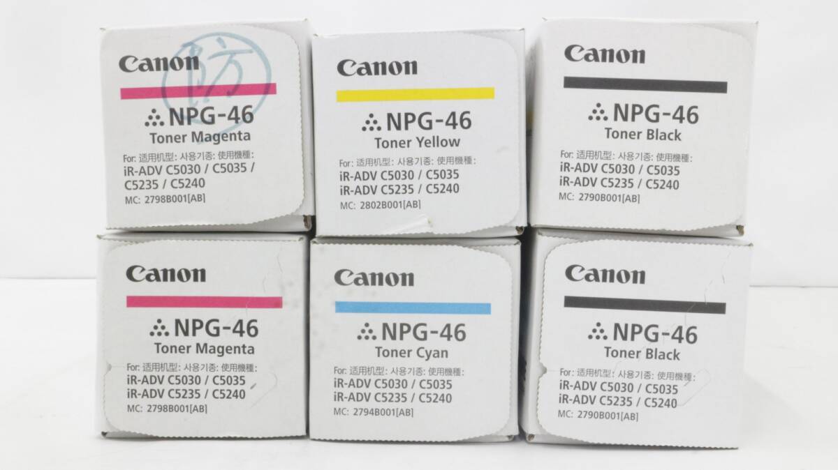 未使用 キャノン 純正 トナー NPG-46 4色6本(シアン・マゼンタ・イエロー・ブラック) CANON ITJFJNGE0XDS -D-F07-byebye_画像2