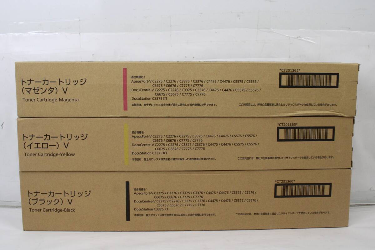 未使用 フジゼロックス 純正 トナー CT201360/62/63 3色(マゼンタ・イエロー・ブラック) ITVO4T17VBV2-L10-byebye_画像1