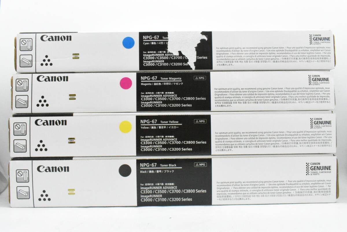 未使用 CANON 純正 トナー NPG-67 4色12本（シアン・マゼンタ・イエロー・ブラック×各3） キャノン IT79F0T0ELV4-D-N60-byebye_画像7