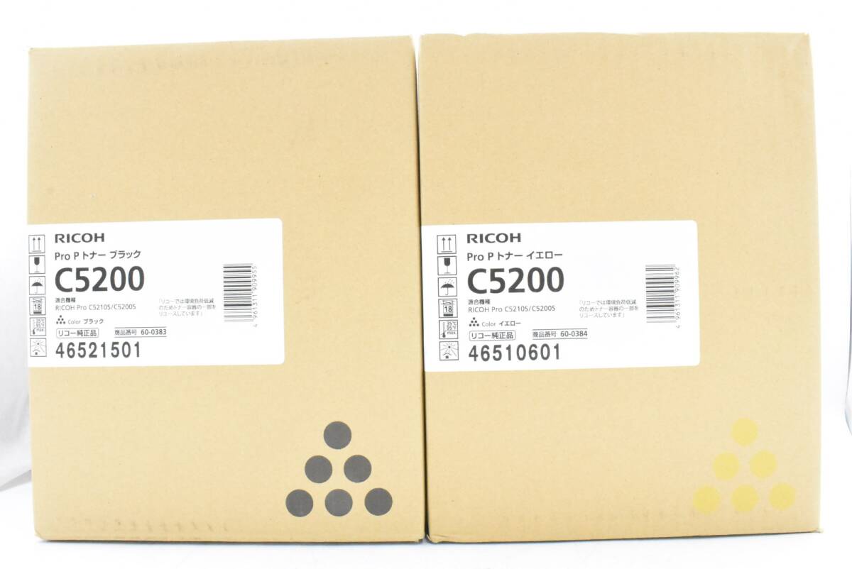 未使用 RICOH 純正 トナー C5200 4色(シアン・マゼンタ・イエロー・ブラック) リコー ITRMDBG4GQSC-D-N22-byebye_画像1