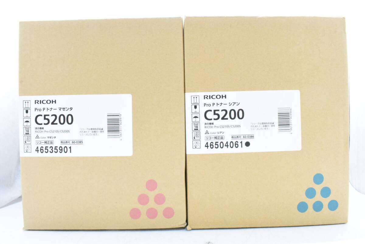 未使用 RICOH 純正 トナー C5200 4色(シアン・マゼンタ・イエロー・ブラック) リコー ITRMDBG4GQSC-D-N22-byebye_画像2