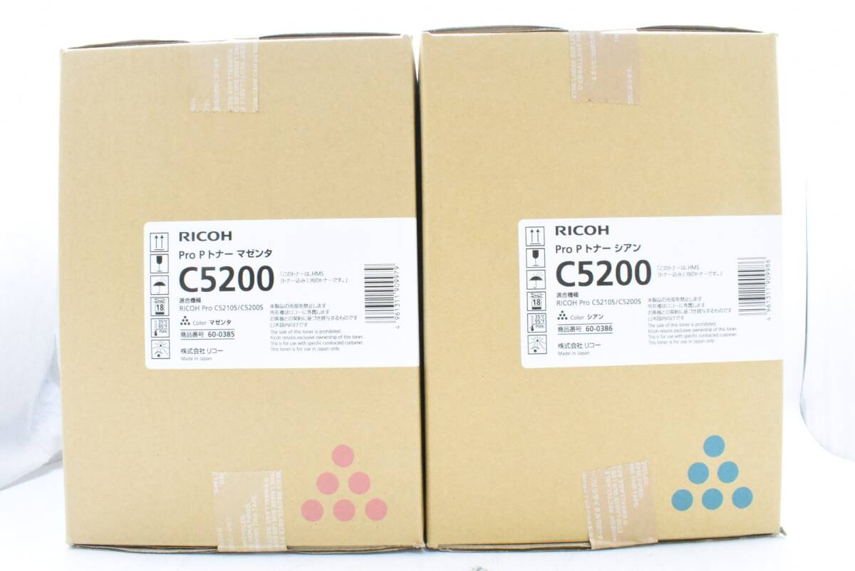 未使用 RICOH 純正 トナー C5200 4色(シアン・マゼンタ・イエロー・ブラック) リコー ITRMDBG4GQSC-D-N22-byebye_画像4