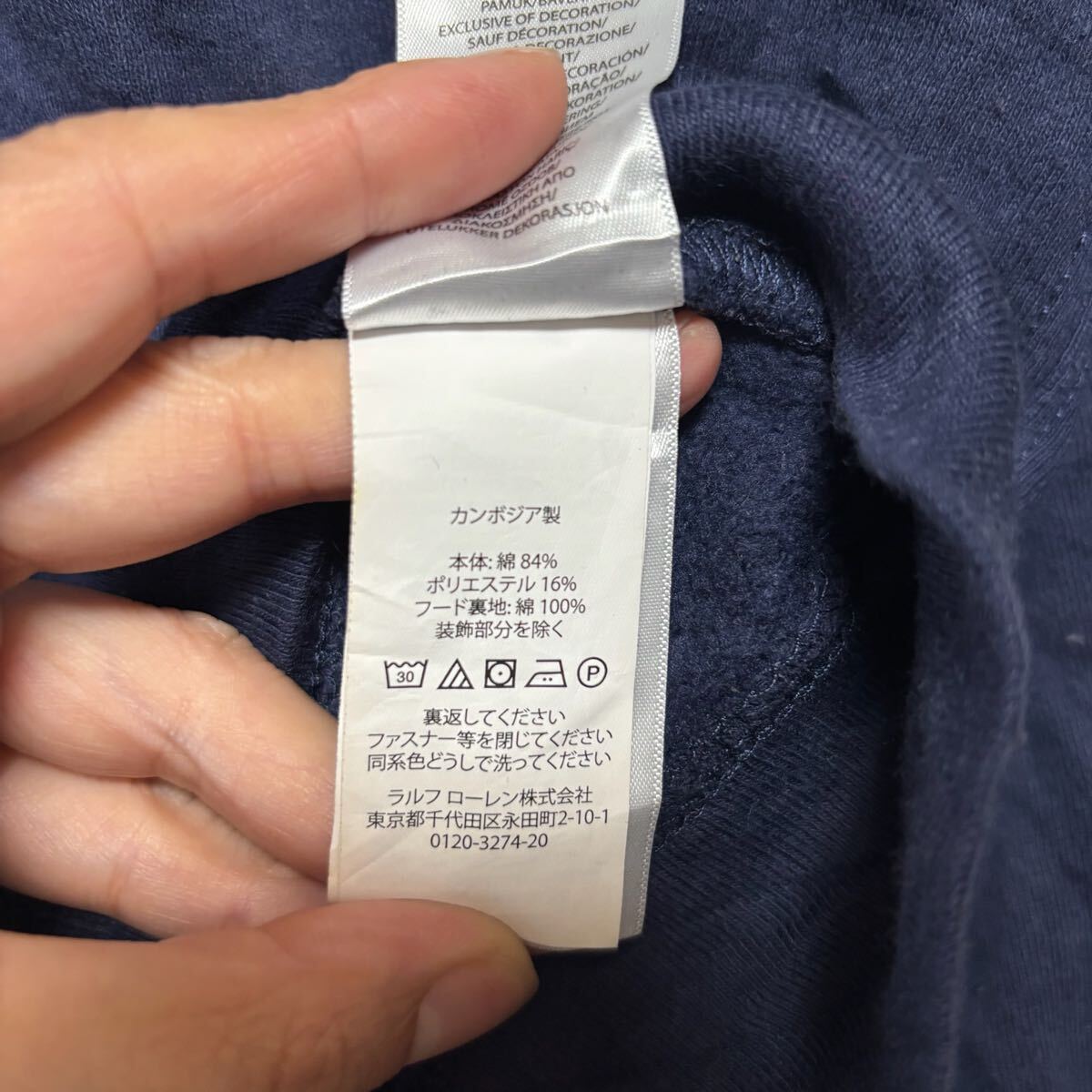 POLO RALPH LAUREN ラルフローレン ジップパーカー スウェット フーディー サイズL(レディースS相当) 紺色 コットン キッズ トップス（36）_画像8