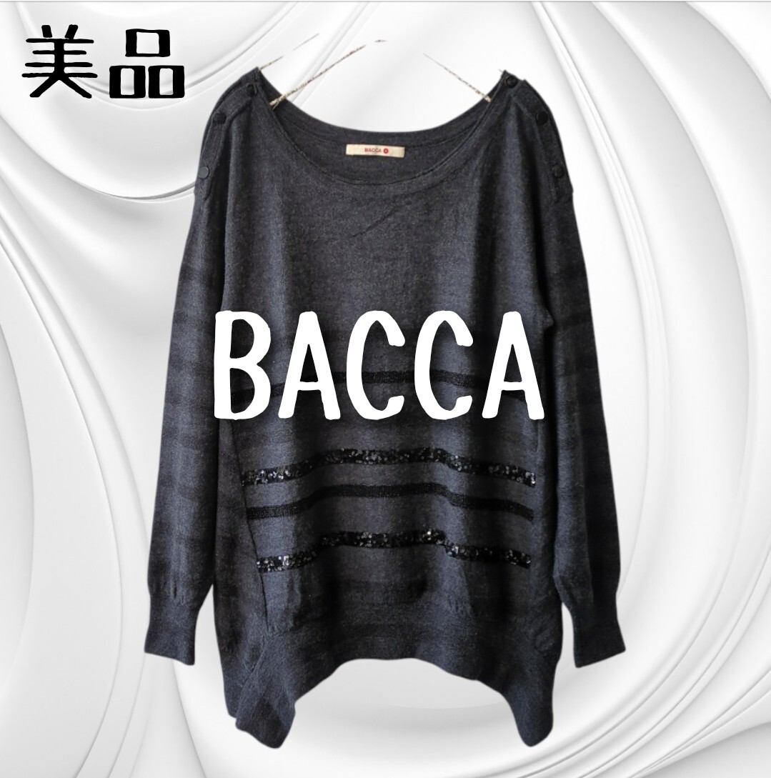 美品 BACCA バッカ スパンコールボーダー ウール混ニット チャコールグレー レディース 秋冬 _画像1