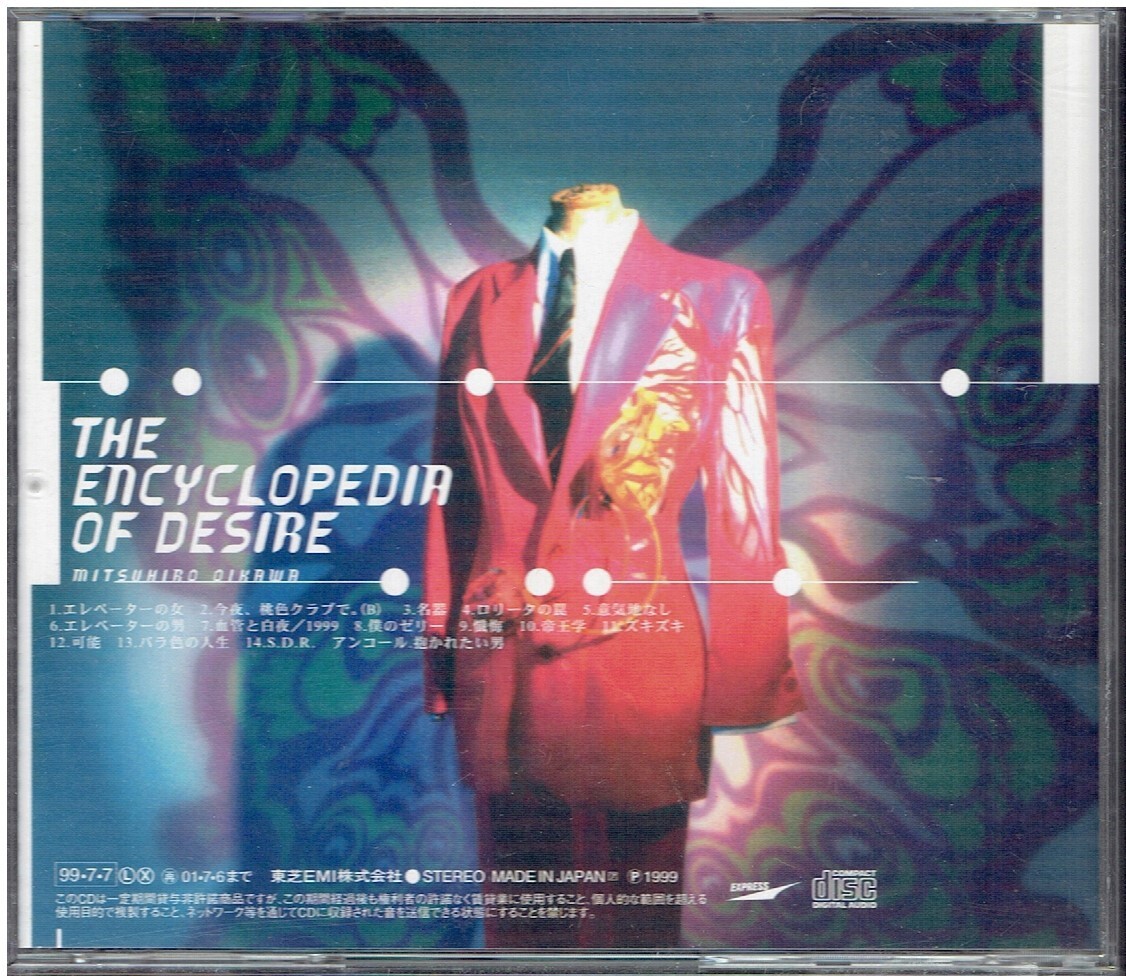 CD* Oikawa Mitsuhiro *.. иллюстрированная книга [ стикер есть ]