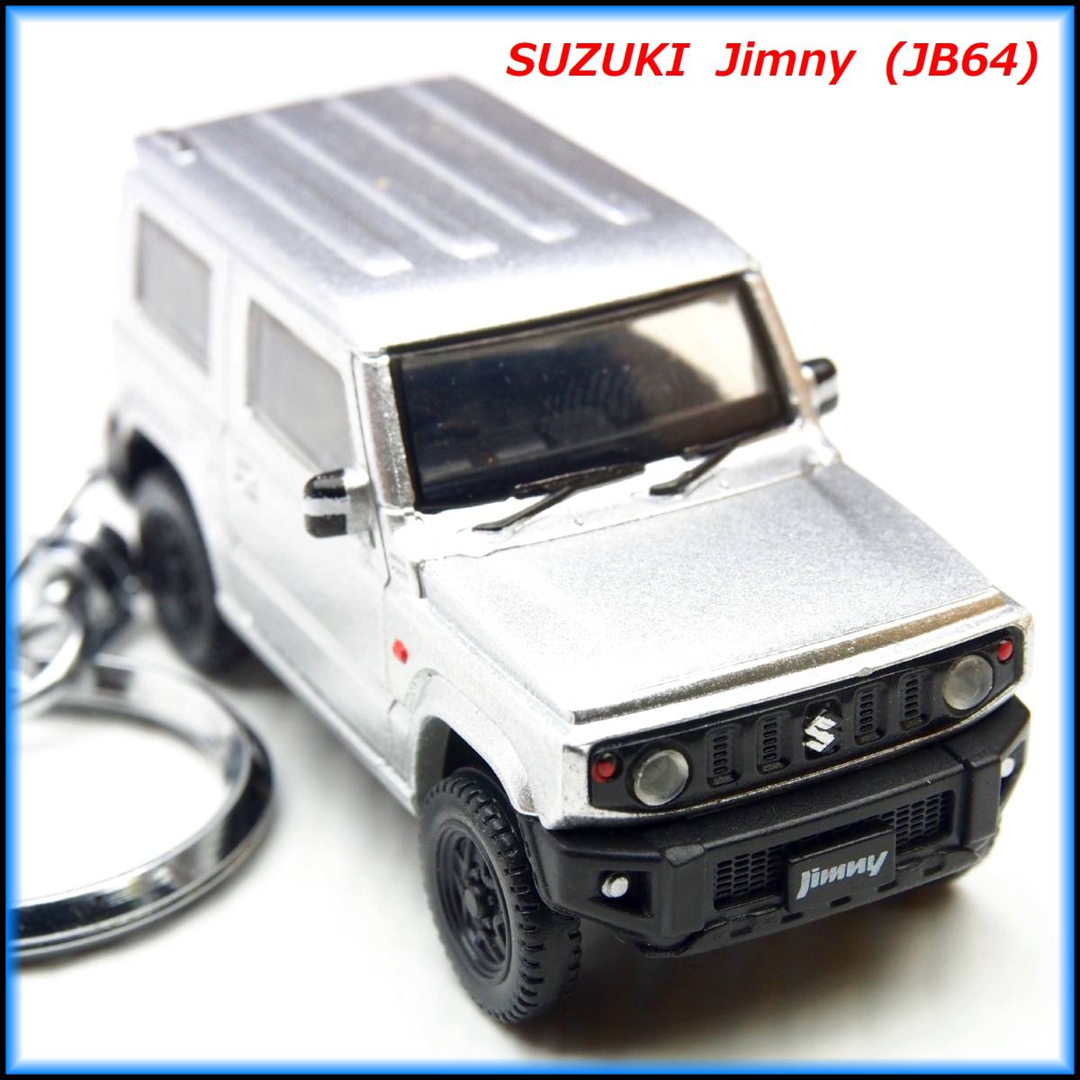 スズキ ジムニー JB64 ミニカー ストラップ キーホルダー ホイール マフラー タイヤ エアロ スポイラー バンパー シート 車高調 キャリア_画像1