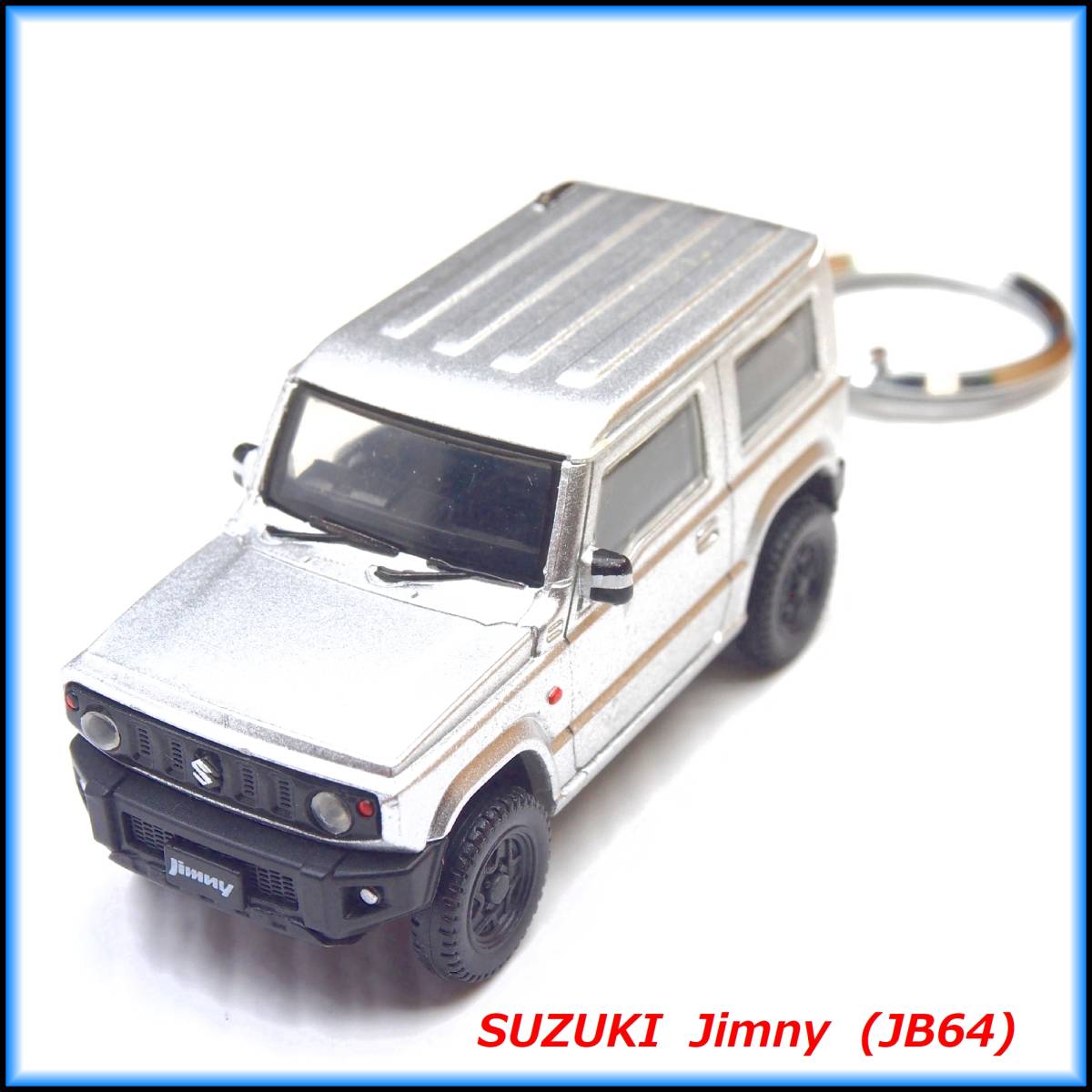 スズキ ジムニー JB64 ミニカー ストラップ キーホルダー ホイール マフラー タイヤ エアロ スポイラー バンパー シート 車高調 キャリア_画像3