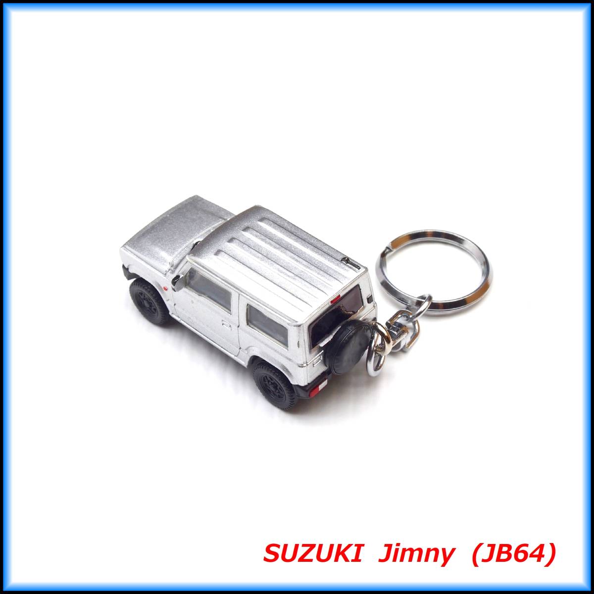 スズキ ジムニー JB64 ミニカー ストラップ キーホルダー ホイール マフラー タイヤ エアロ スポイラー バンパー シート 車高調 キャリア_画像5