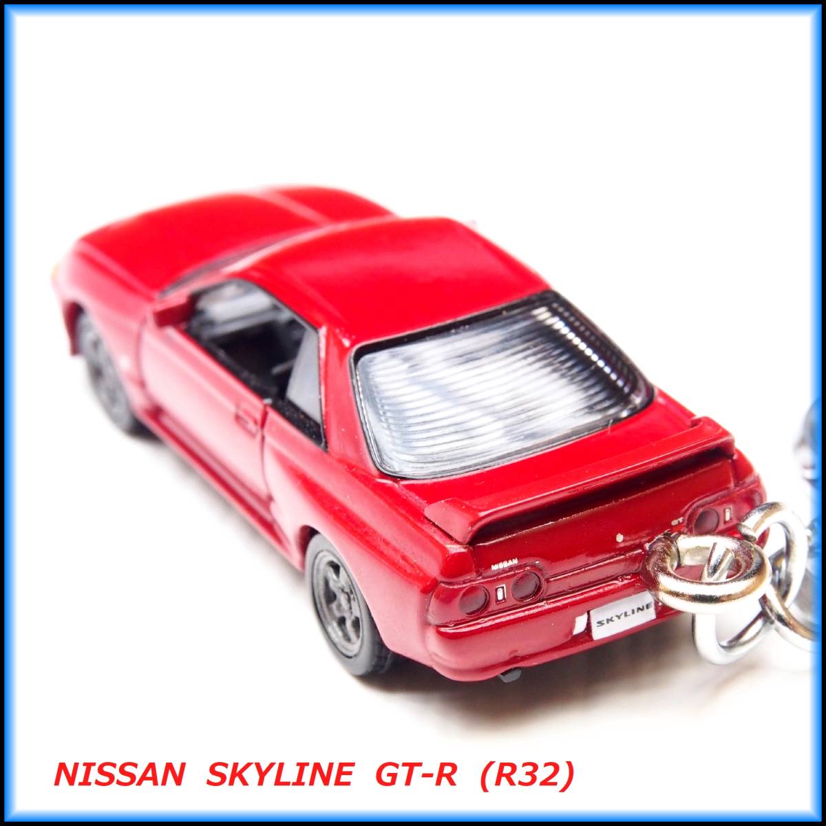 日産 スカイライン GT-R R32 ミニカー ストラップ キーホルダー エアロ ホイール マフラー スポイラー BBS カーボン バンパー シート TEIN_画像2