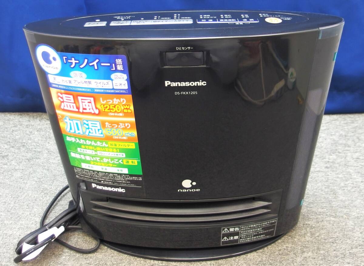 ★保管品 ・美品・ほぼ未使用★Panasonic｜パナソニック　DS-FKX1205 セラミックファンヒーター ブラック [人感センサー付き]１９年式★_画像2