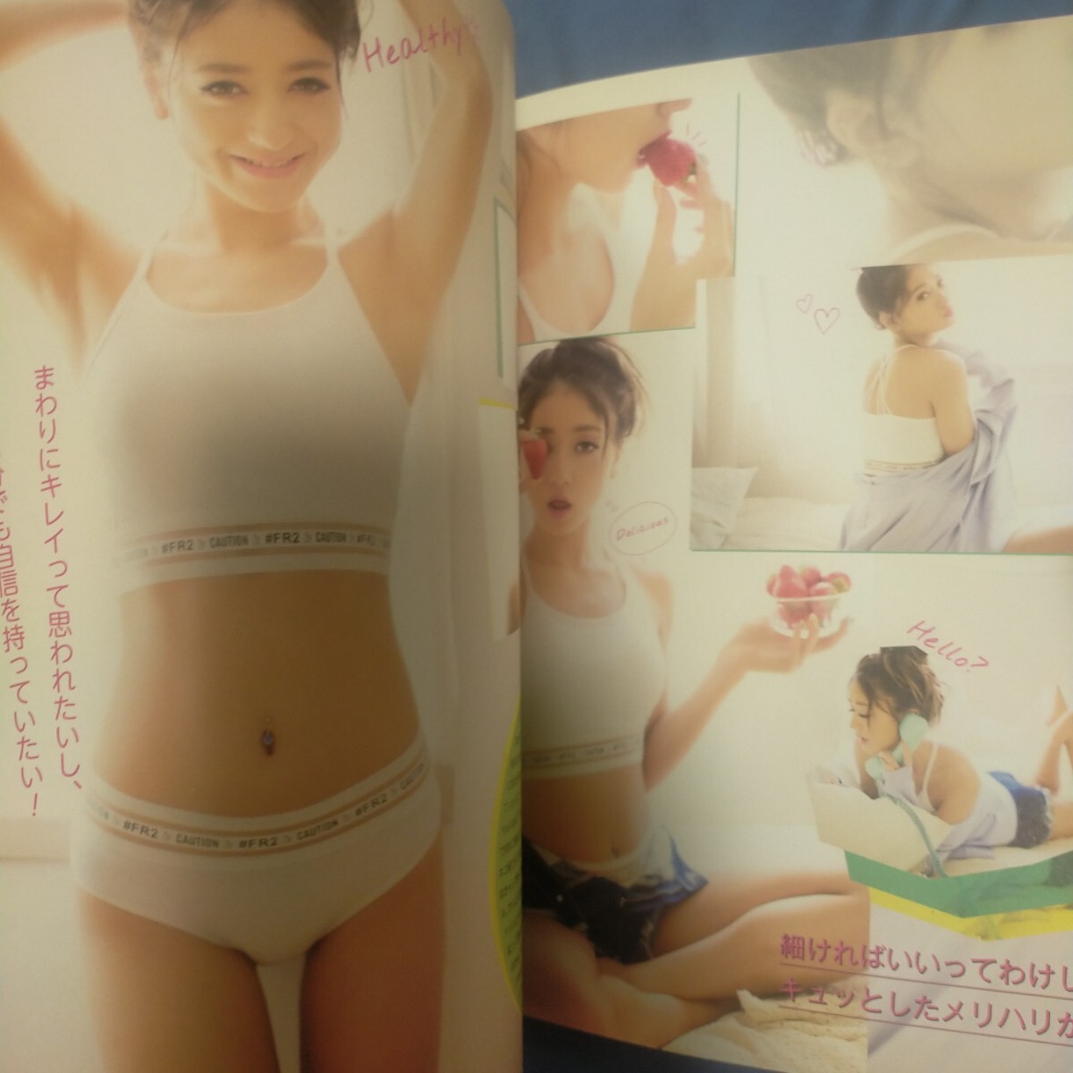 бесплатная доставка быстрое решение!yase.!Popteen 10 плата диета. все pop чай n редактирование часть | сборник Ikeda прекрасный super .... земля магазин ...... средний остров .