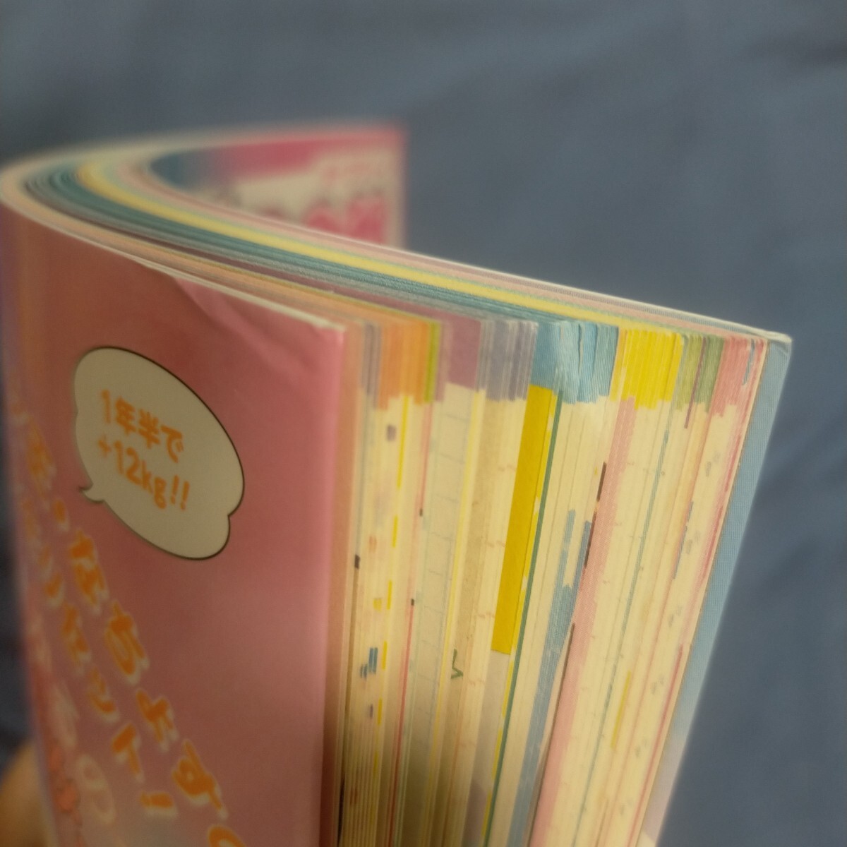  бесплатная доставка быстрое решение!yase.!Popteen 10 плата диета. все pop чай n редактирование часть | сборник Ikeda прекрасный super .... земля магазин ...... средний остров .