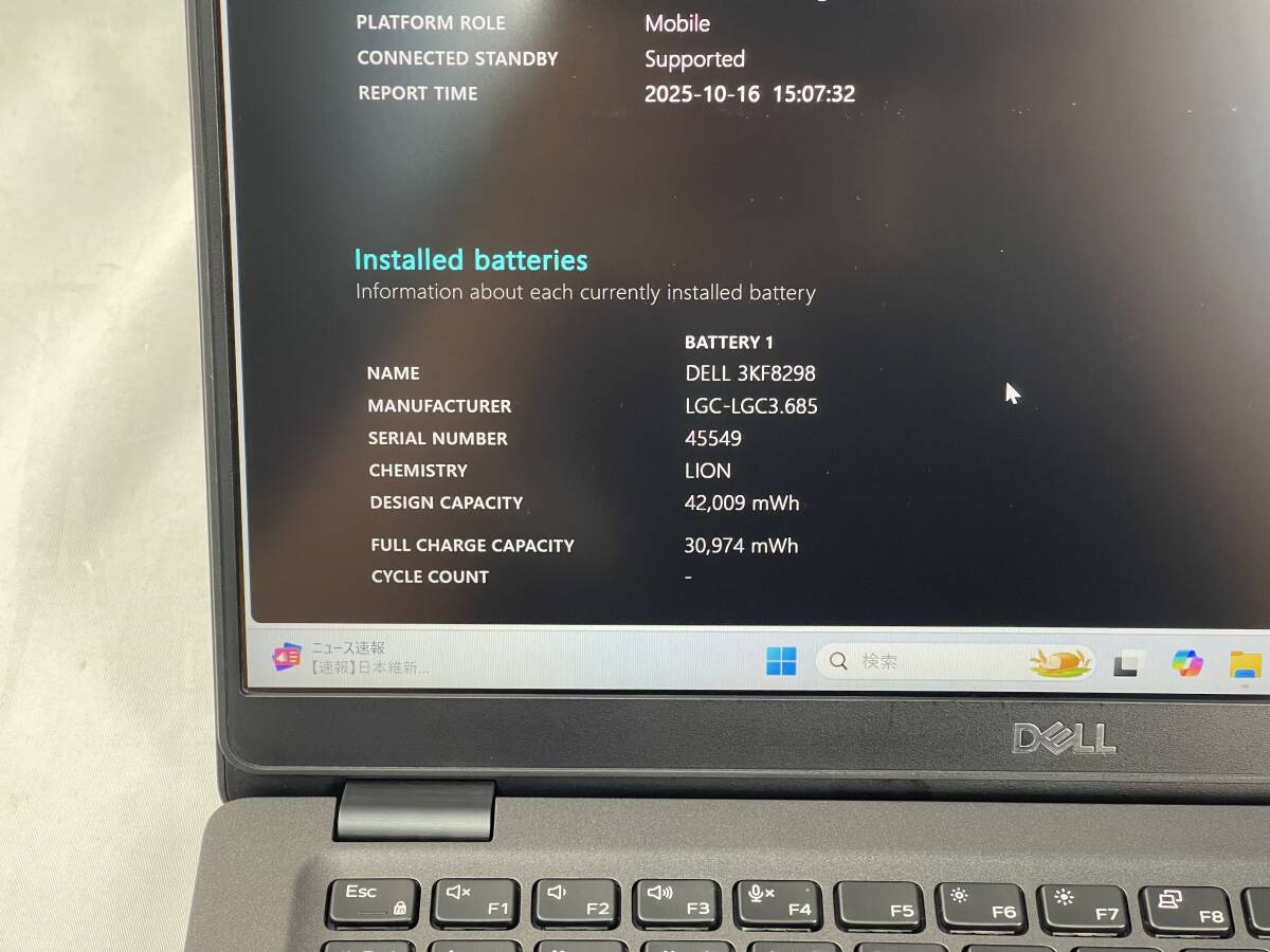 DELL Latitude 5300 Intel Core i7-8665U メモリ16GB SSD256GB 13.3型FHD Win11 ノートパソコン デル【ジャンク品】◎2057の画像8