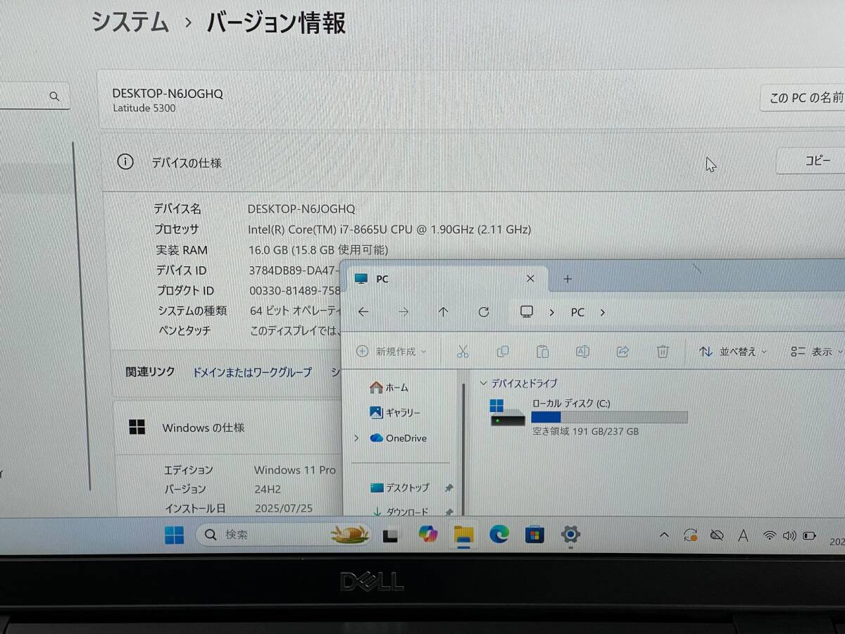 DELL Latitude 5300 Intel Core i7-8665U メモリ16GB SSD256GB 13.3型FHD Win11 ノートパソコン デル【ジャンク品】◎2057の画像7