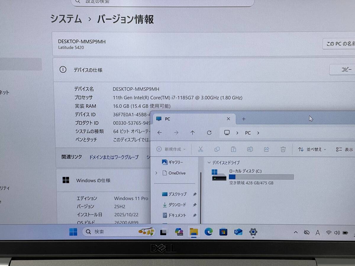 DELL Latitude 5420 no. 11 поколение Intel Core i7-1185G7 память 16GB SSD512GB Office2021 14 дюймовый FHD Win11 ноутбук бесплатная доставка *2072