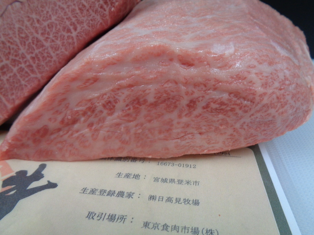 仙台牛A5牝 超特みすじ芯ヘッド 1,21kg _画像2