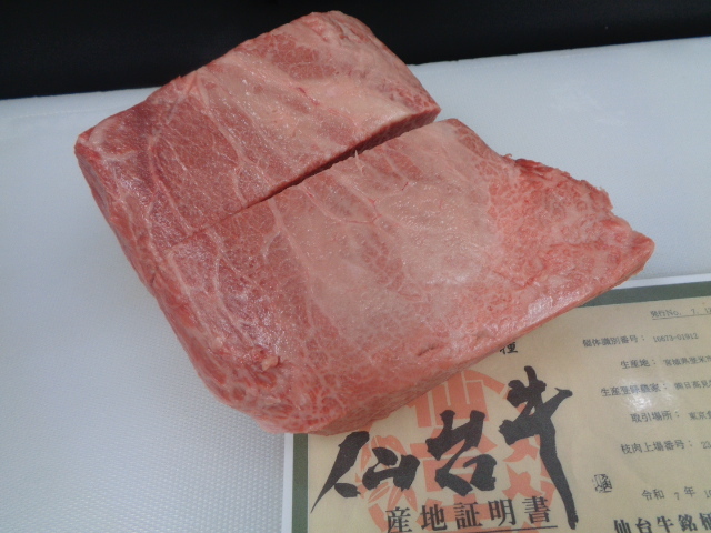 仙台牛A5牝 超特みすじ芯ヘッド 1,21kg _画像7