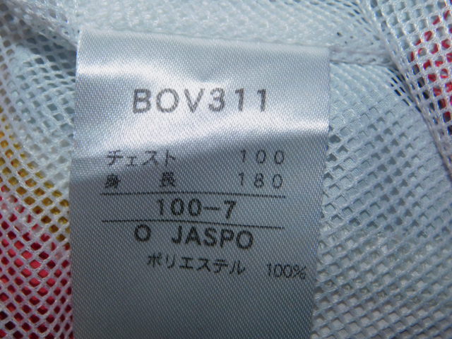 ZETT★ゼットUSEDベースボールジャンパー (長袖・Vネック) BOV311★O寸_画像5