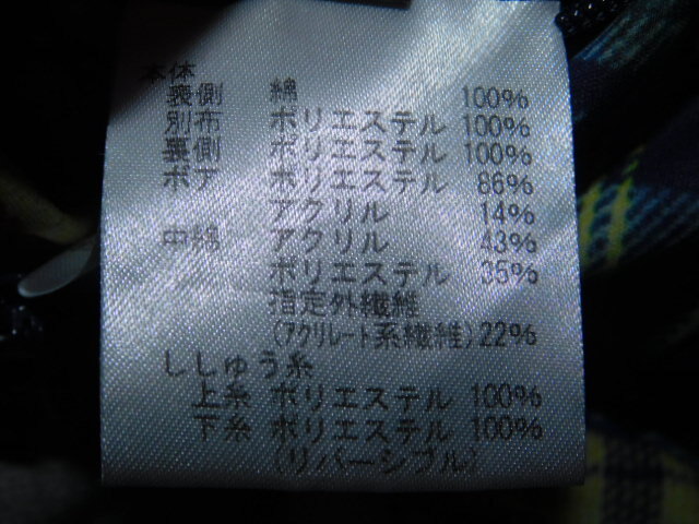 Rosasen★ロサーセンUSEDリバーシブルベスト★LL寸_画像5