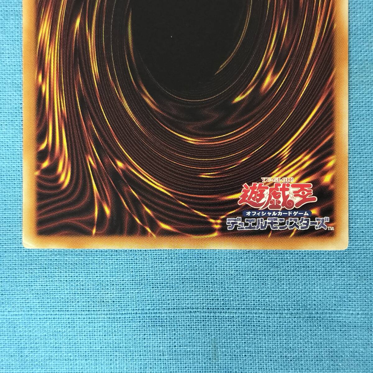 遊戯王 コアキメイル・ドラゴ RGBT-JP024 3枚セット_画像10