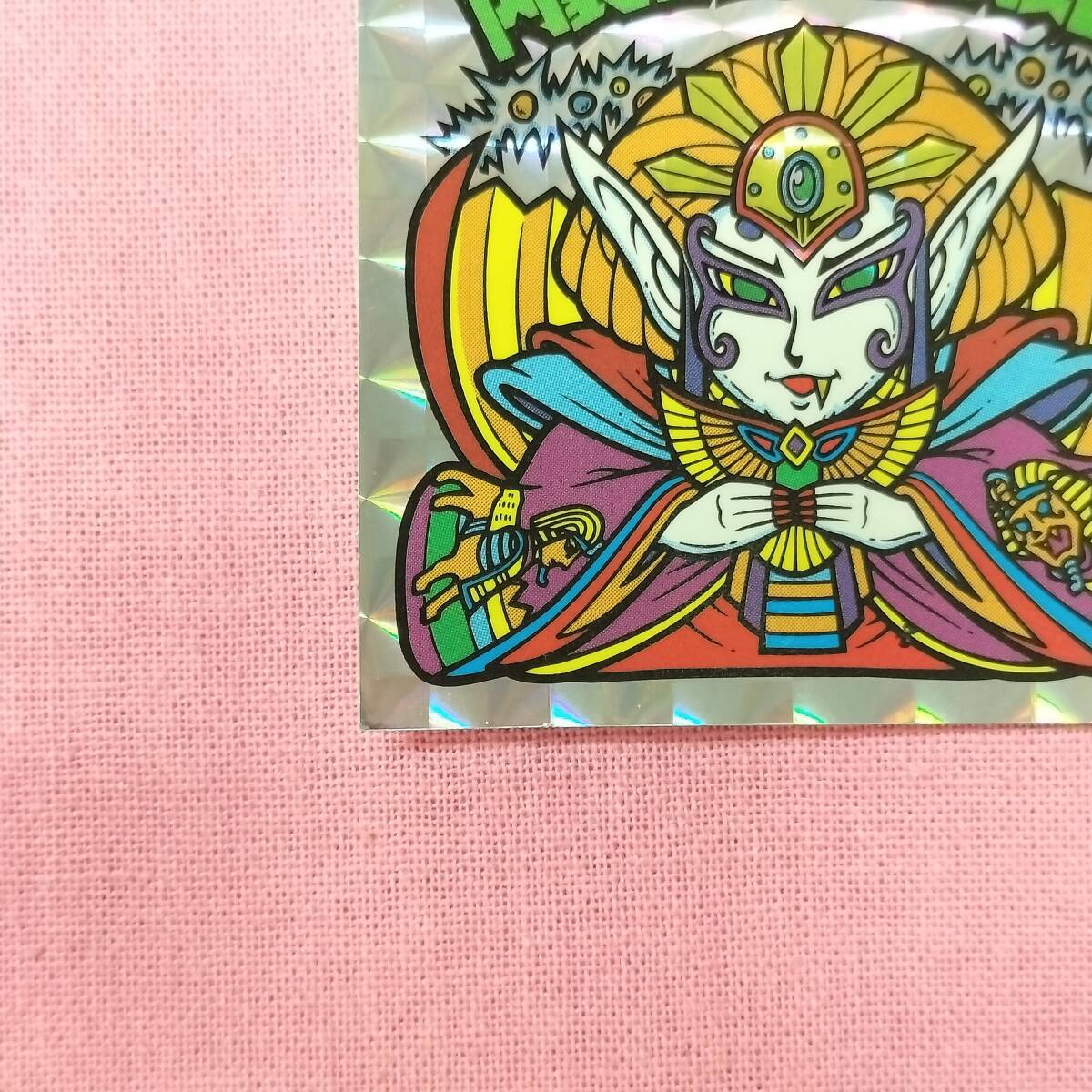 ビックリマン アンコール版 H-062 内裏クレオクス妃_画像5