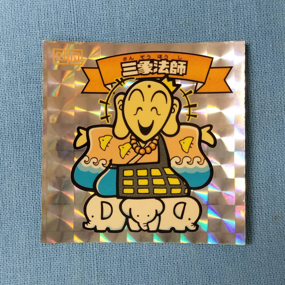 ビックリマン ひかり伝 4-天 三象法師_画像1