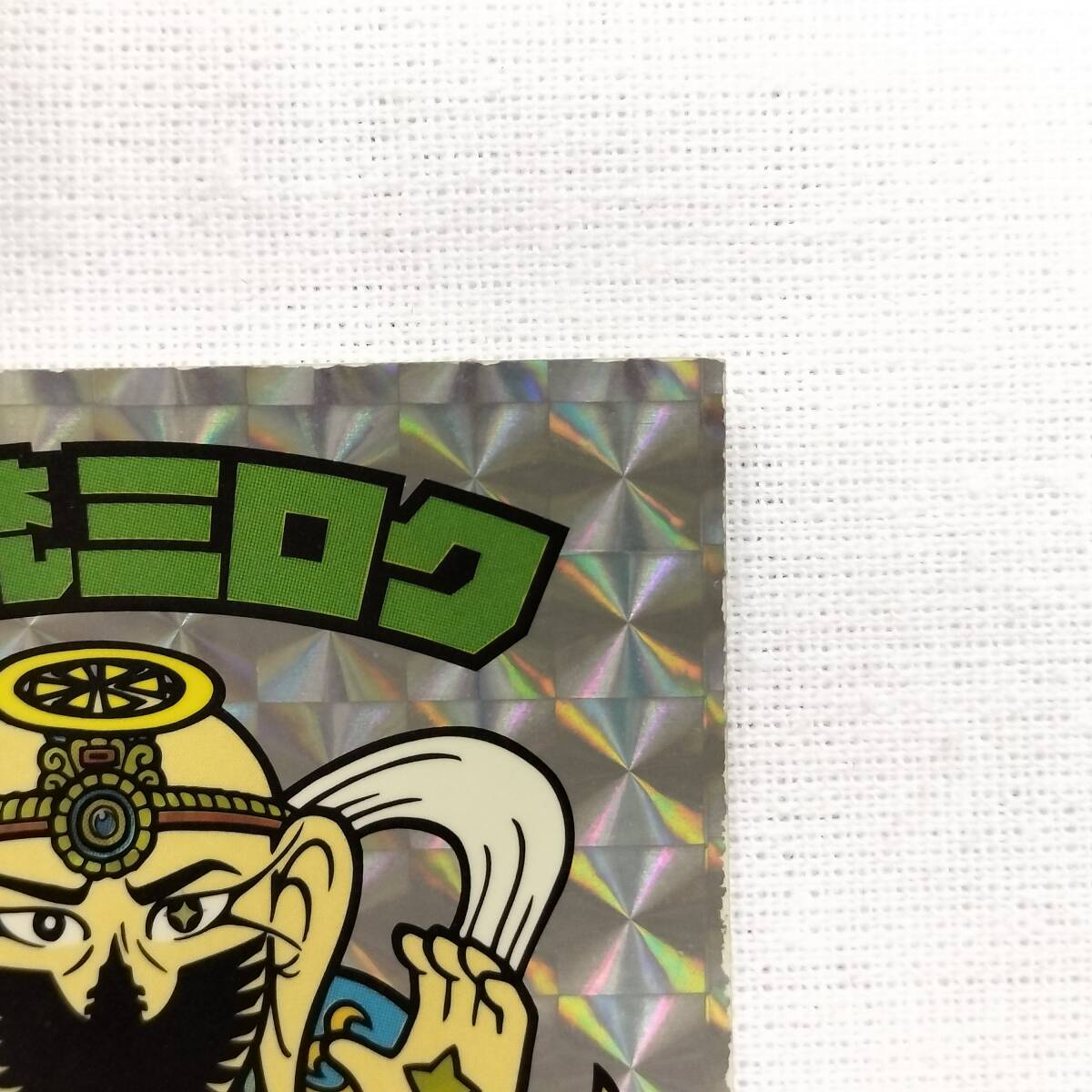 ビックリマン スペシャルセレクション 聖梵ミロク_画像4