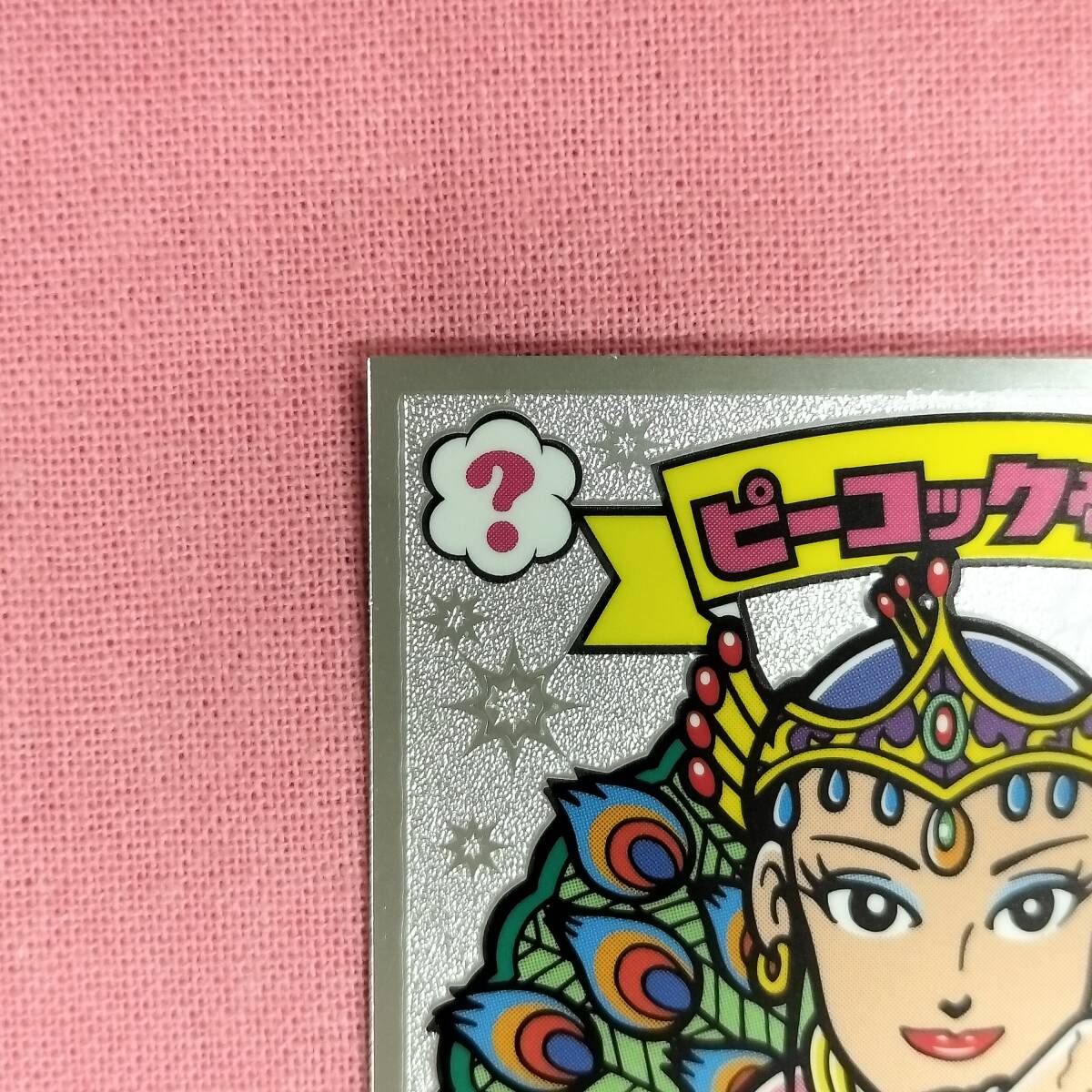 【美品】ビックリマン伝説 77-天 ピーコック帝子_画像3