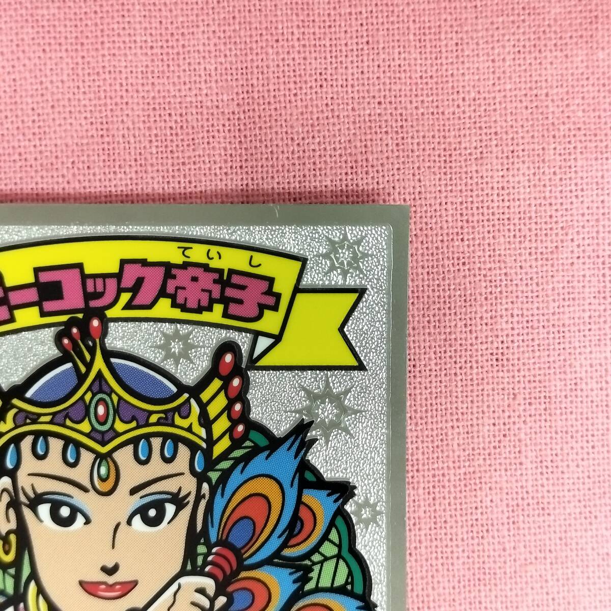 【美品】ビックリマン伝説 77-天 ピーコック帝子_画像4