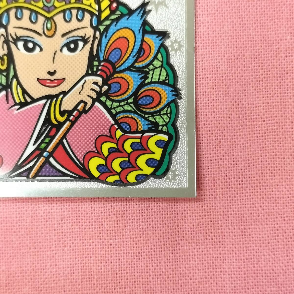 【美品】ビックリマン伝説 77-天 ピーコック帝子_画像6