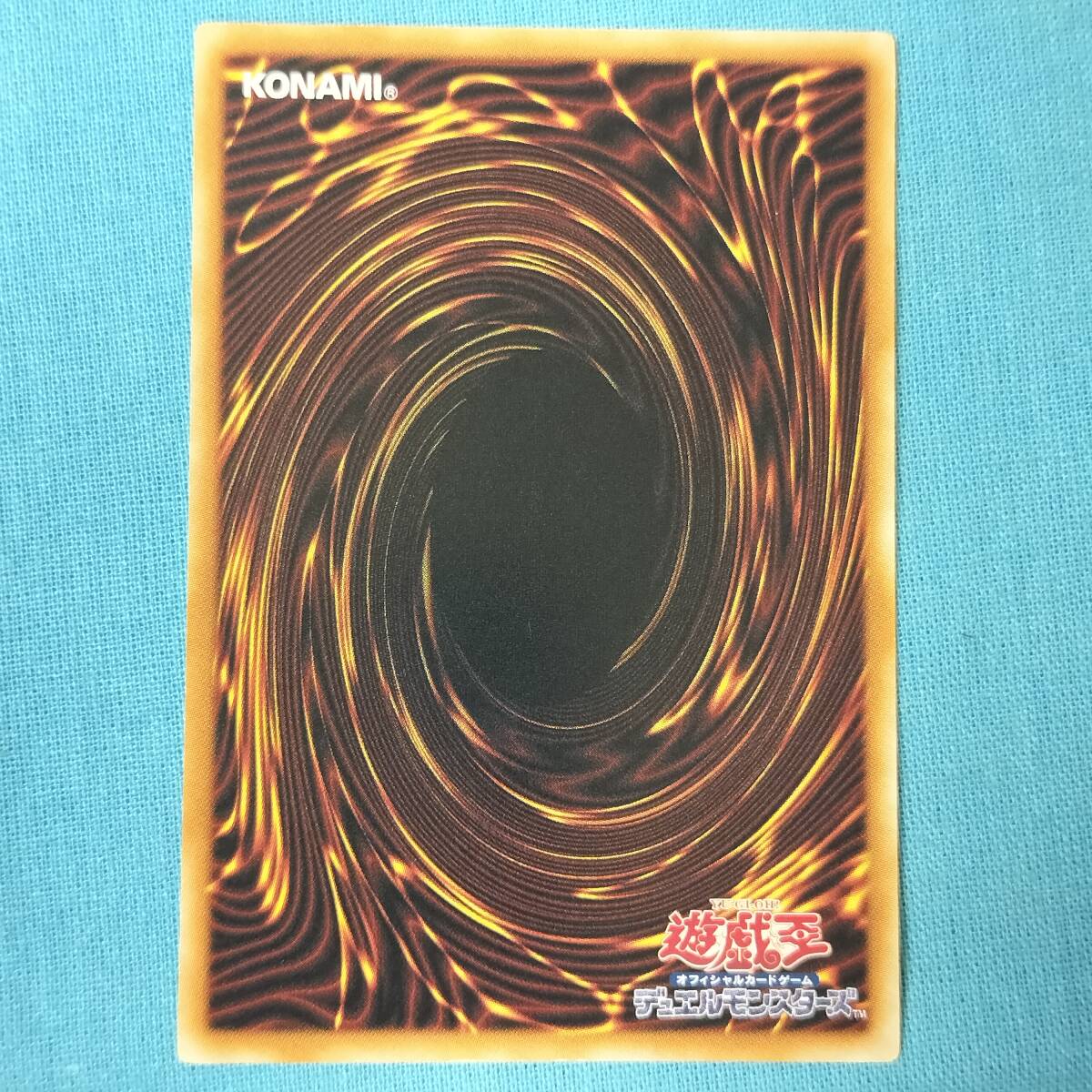 遊戯王 コアキメイル・ガーディアン RGBT-JP023 3枚セット_画像4