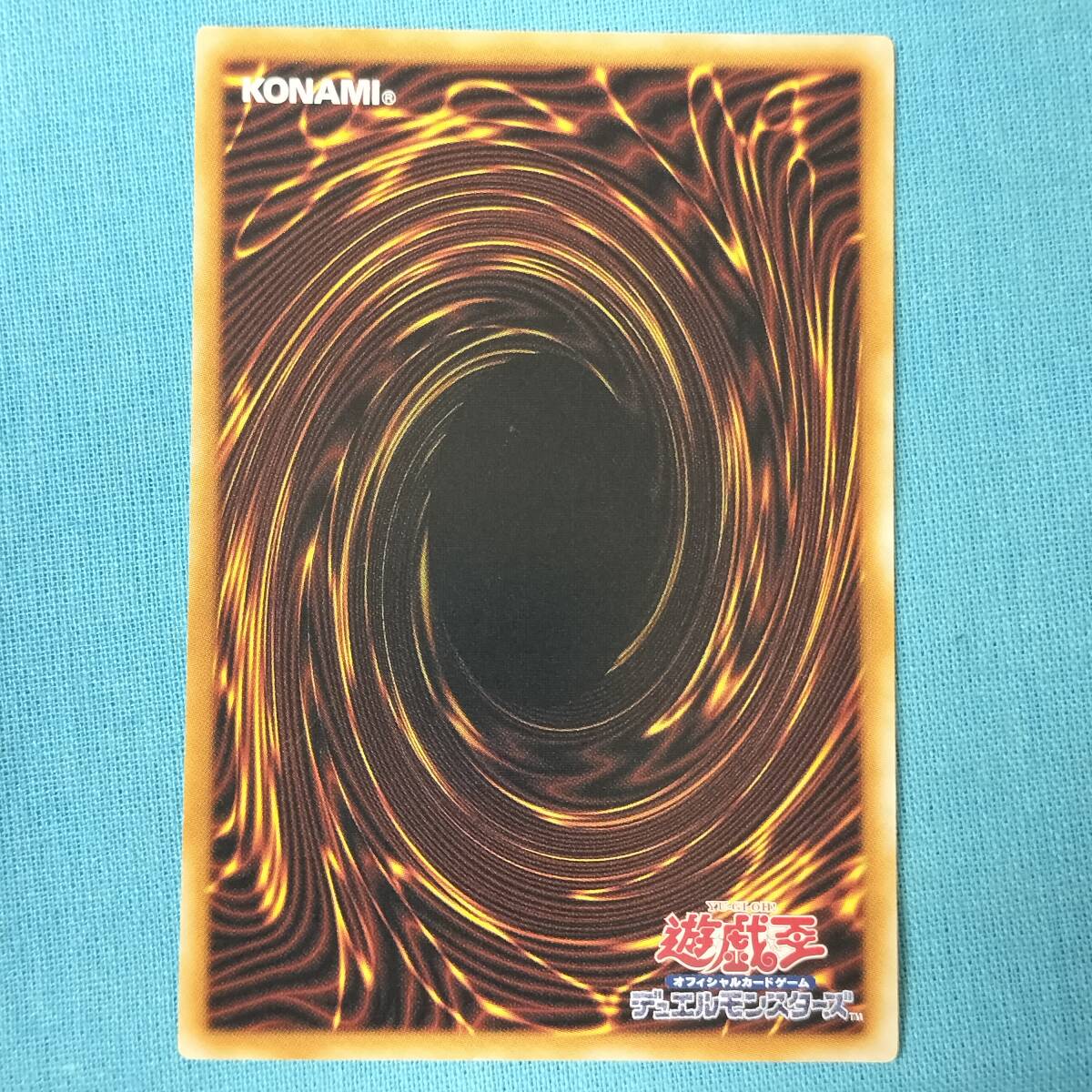 遊戯王 コアキメイル・ガーディアン RGBT-JP023 3枚セット_画像6